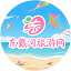 东戴河旅游网