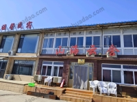 觉华岛山海云舍--18742282626