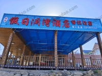 觉华岛假日澜湾酒店--13019975393